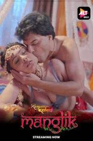 Rangeen Kahaniyan Manglik (2025) Altbalaji Original