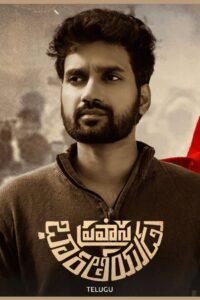 Pravasa Bharatheeyudu (2025) Telugu HD